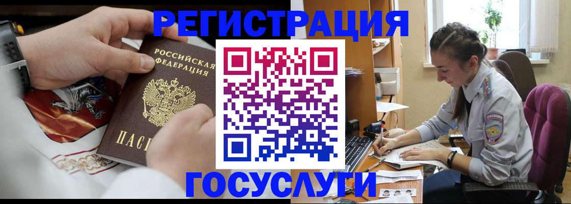 временная регистрация гарантия в Кондрово