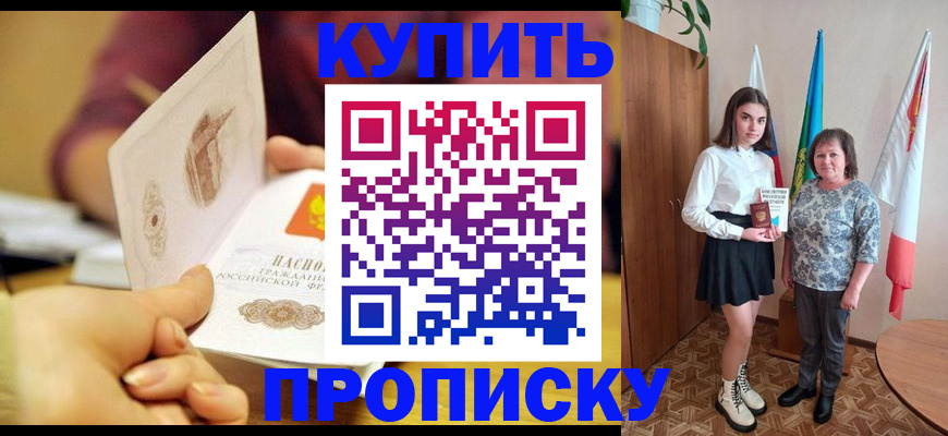 найти адрес прописки в Кондрово